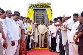 Dr. Abdul Haq Urdu University Kurnool Annual Day photo 4